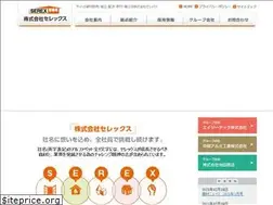 Sites similar to nat-s.co.jp