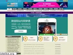 Sites similar to nat123.com