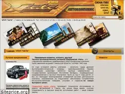 Sites similar to nata-firm.by