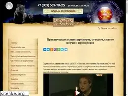 Sites similar to nata-magiya.ru