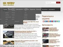 Sites similar to natachku.ru