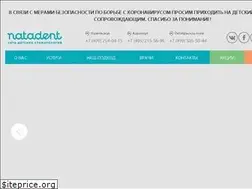 Sites similar to natadent.ru