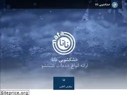 Sites similar to nataex.com