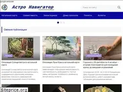 Sites similar to natalcarta.ru