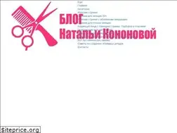 Sites similar to natali-kononova.ru