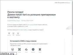 Sites similar to natali-tort.ru