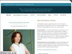 Sites similar to natalia-chuprinina.ru