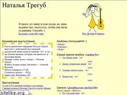 Sites similar to natalia.fm