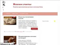 Sites similar to natalia11.ru