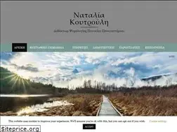 Sites similar to nataliakoutrouli.gr
