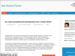 Sites similar to nataliapolapa.ru
