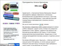 Sites similar to natalibrilenova.ru