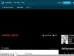 Sites similar to natalie-berta.livejournal.com