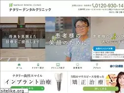 Sites similar to natalie-dental.com