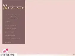 Sites similar to natalie-hotel.ru