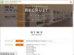Sites similar to natalie-recruit.com