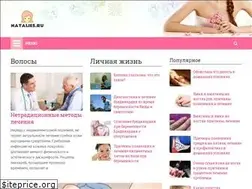 Sites similar to natalies.ru