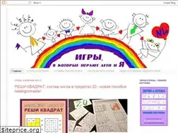 Sites similar to nataliigromaster.blogspot.com
