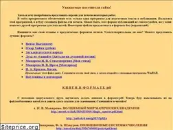 Sites similar to natalimak1.narod.ru