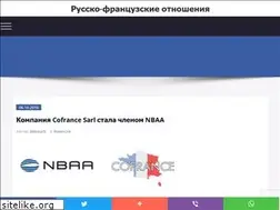 Sites similar to natalis-transfer.ru