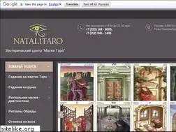 Sites similar to natalitaro.ru