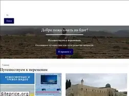 Sites similar to nataliyabureninatravel.ru