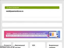 Sites similar to nataliyasemenkova.ru