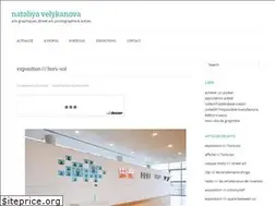 Sites similar to nataliyavelykanova.com