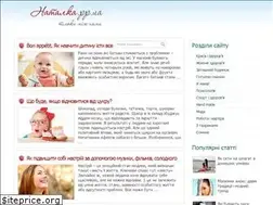 Sites similar to natalka.pp.ua