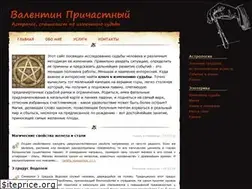 Sites similar to natalnaya-karta.ru