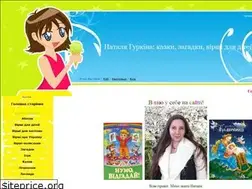 Sites similar to natalyagurkina.ucoz.ua