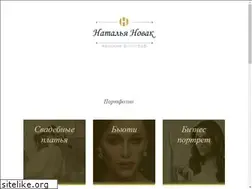 Sites similar to natalyanovak.ru