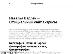 Sites similar to natalyavarley.ru