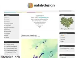 Sites similar to natalydesign.ru