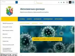 Sites similar to natalynska-gromada.gov.ua