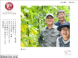 Sites similar to natamame.org