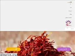 Sites similar to natanzsaffron.com