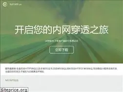Sites similar to natapp.cn