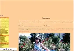 Sites similar to natarajini.narod.ru