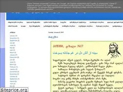 Sites similar to natargmni.blogspot.com