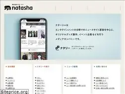 Sites similar to natasha.co.jp