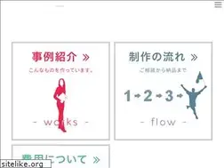 Sites similar to natasha.jp