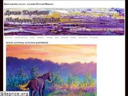 Sites similar to natashiriaeva.com