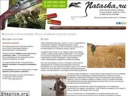 Sites similar to nataska.ru