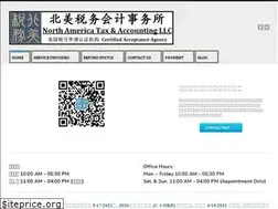Sites similar to nataxes.com