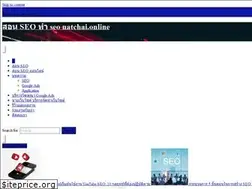 Sites similar to natchai.online