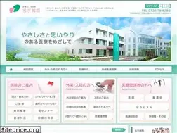 Sites similar to nate-hospital.com