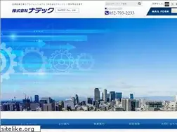 Sites similar to natec-nagoya.com