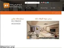 Sites similar to natec.ir