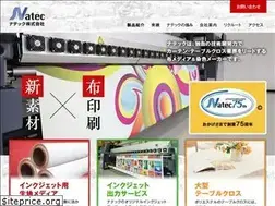 Sites similar to natec.ne.jp